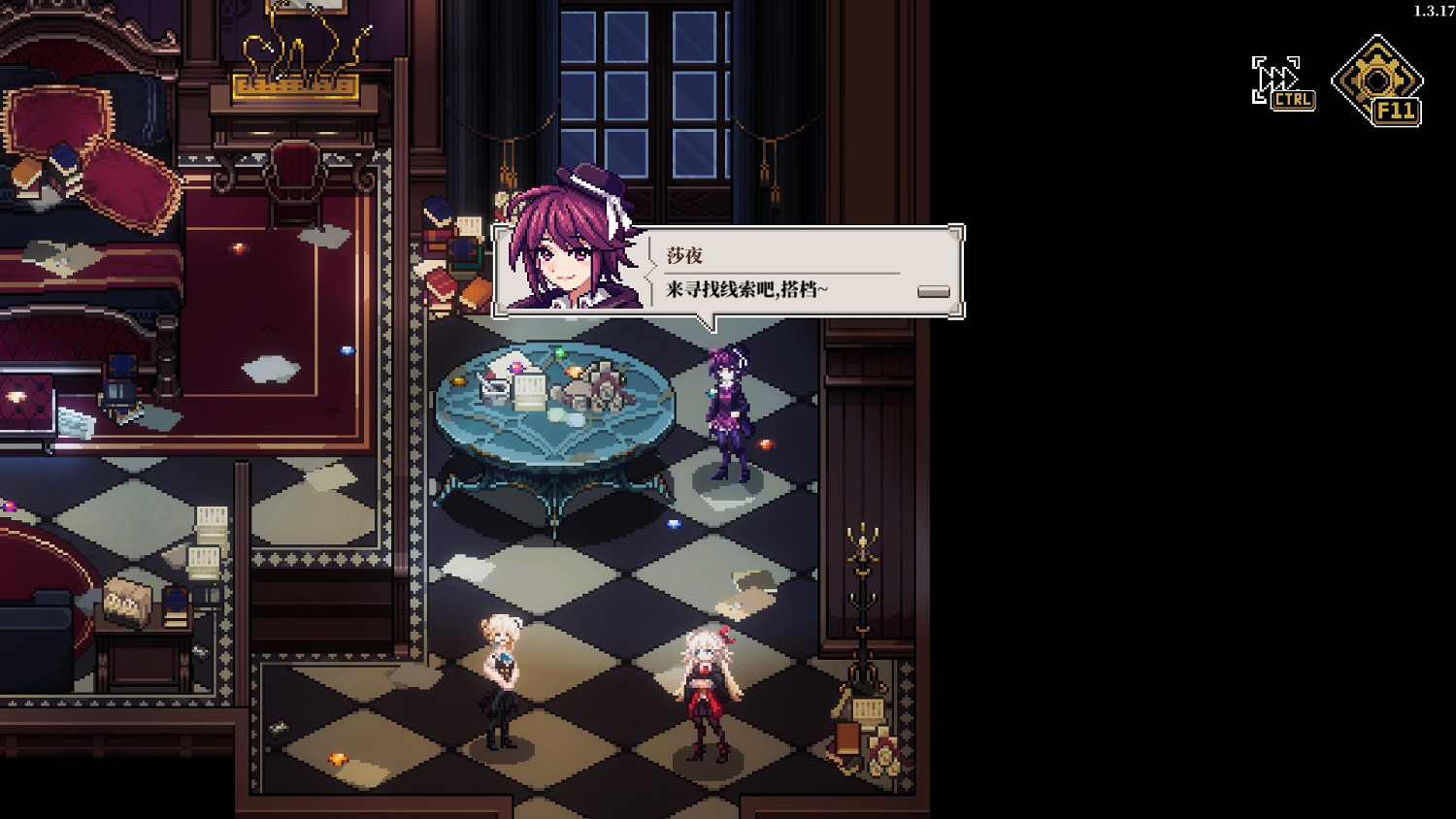 以凡人之軀直面美少女古神,但並不是爽文 以凡人之軀直面美少女古神,但並不是爽文