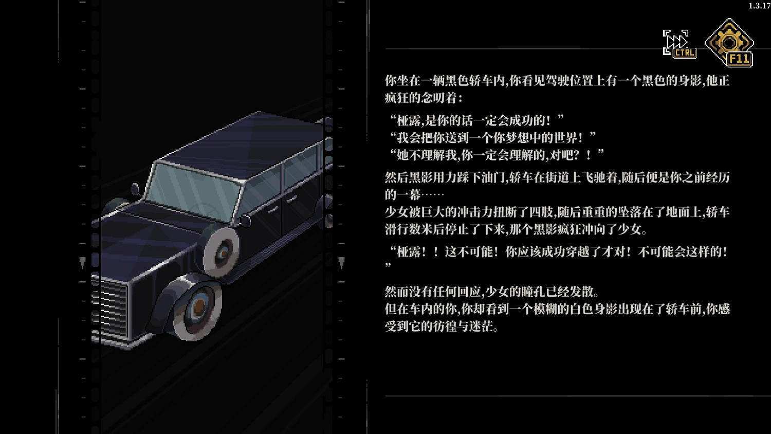 以凡人之軀直面美少女古神,但並不是爽文 以凡人之軀直面美少女古神,但並不是爽文