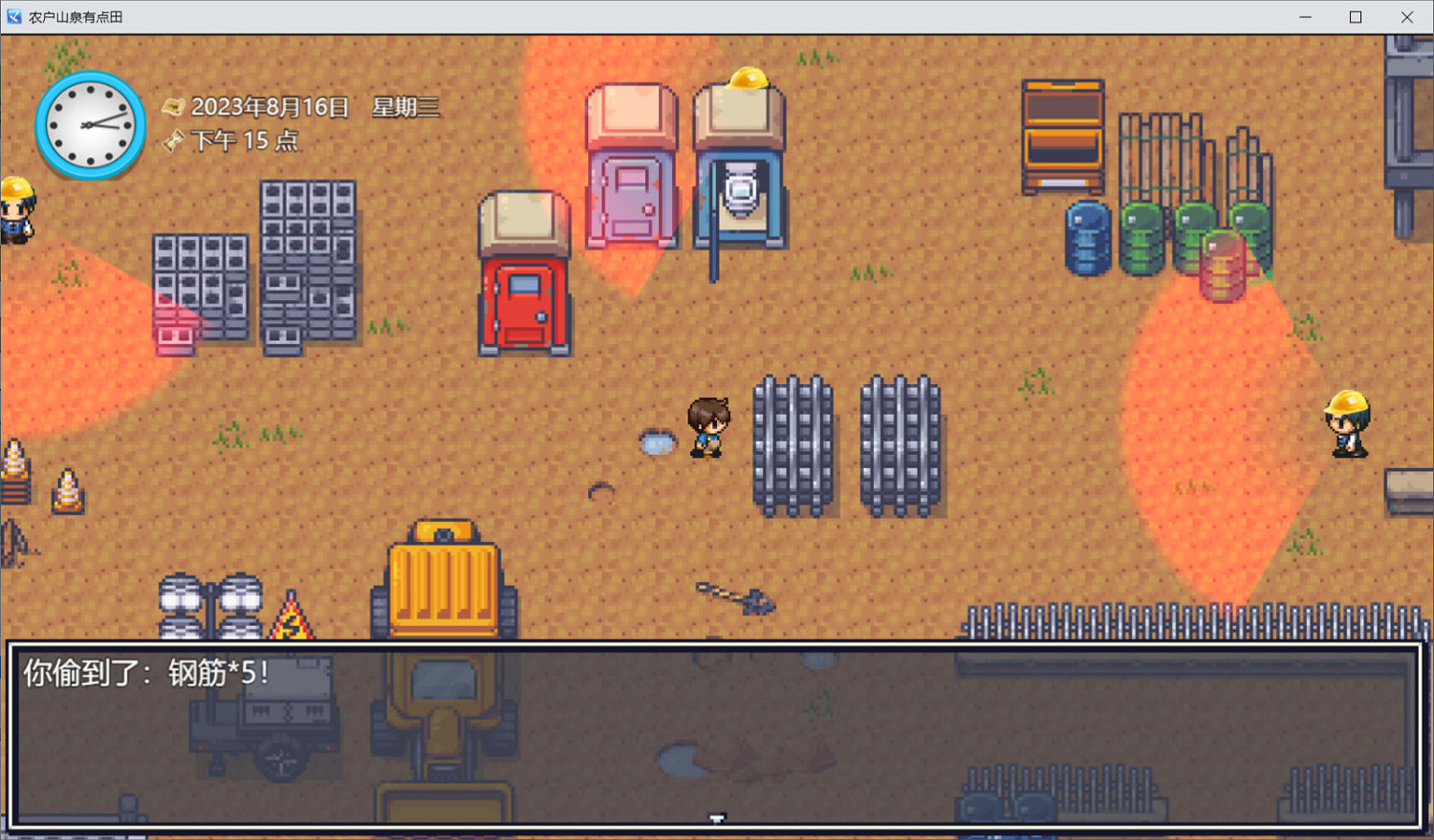 種田模擬遊戲《你農哦農》Steam頁面上線 發售日期待定 種田模擬遊戲《你農哦農》Steam頁面上線 發售日期待定