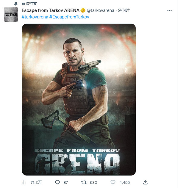 《逃離塔科夫:競技場》官方推特上線!遊戲截圖公開 《逃離塔科夫:競技場》官方推特上線!遊戲截圖公開