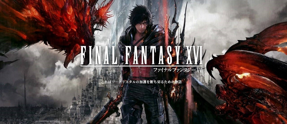 PS盤點2023年遊戲大作時間表:最終幻想16、蜘蛛人2! PS盤點2023年遊戲大作時間表:最終幻想16、蜘蛛人2!