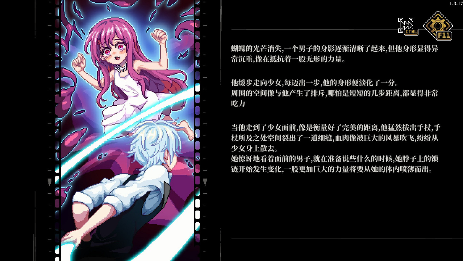 以凡人之軀直面美少女古神,但並不是爽文 以凡人之軀直面美少女古神,但並不是爽文