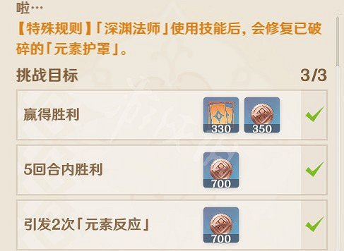 《原神》七聖召喚香料商人拉瑪怎麽打?七聖召喚香料商人拉瑪打法 《原神》七聖召喚香料商人拉瑪怎麽打?七聖召喚香料商人拉瑪打法