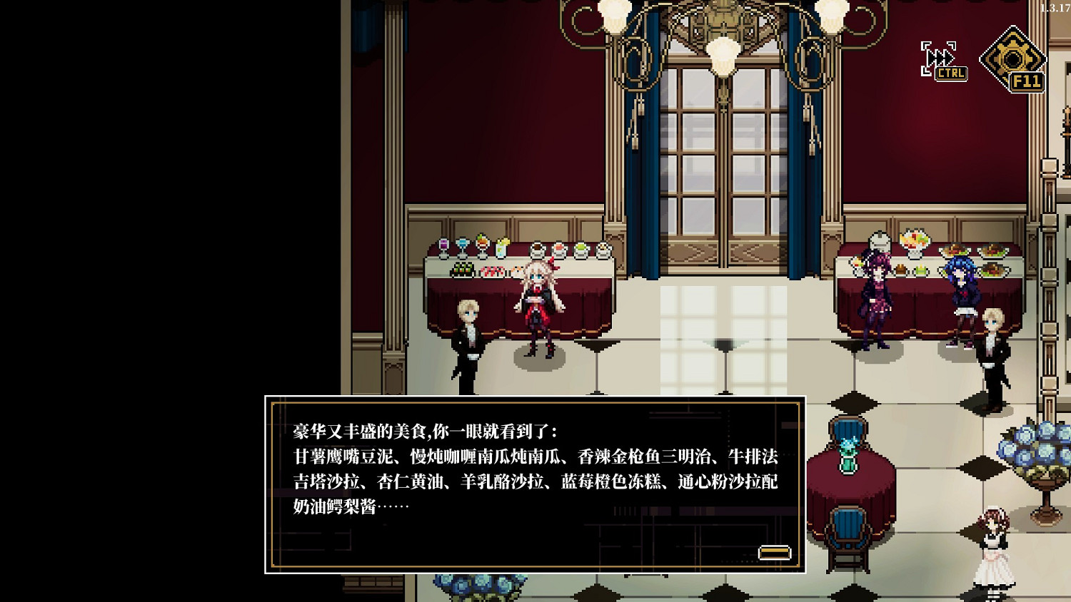 以凡人之軀直面美少女古神,但並不是爽文 以凡人之軀直面美少女古神,但並不是爽文