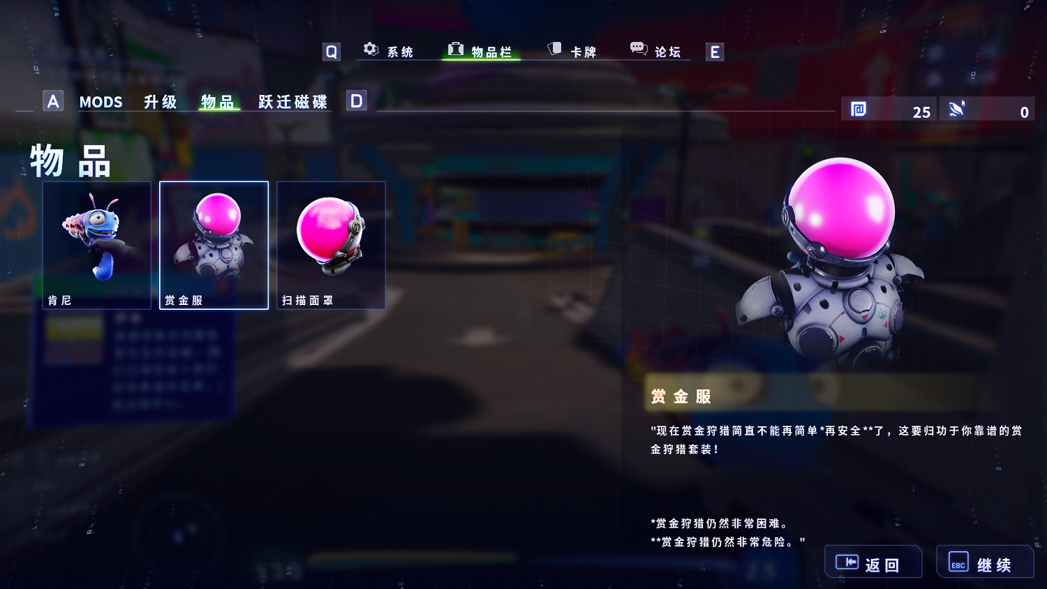 《High On Life》1.0漢化更新檔發布！內核漢化支援正版