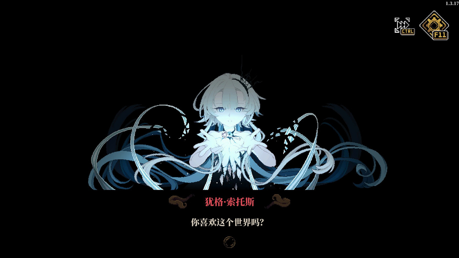 以凡人之軀直面美少女古神,但並不是爽文 以凡人之軀直面美少女古神,但並不是爽文