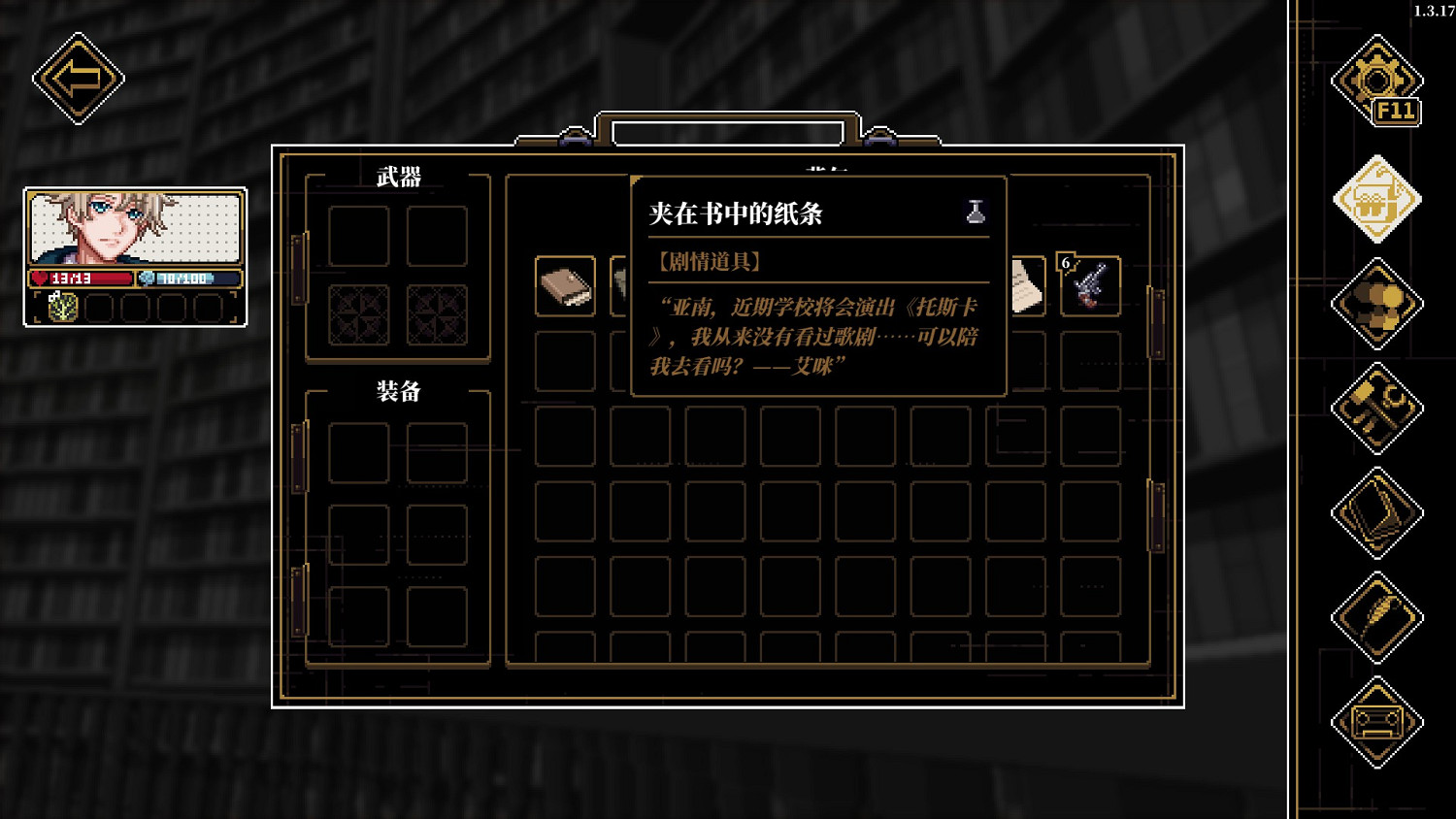 以凡人之軀直面美少女古神,但並不是爽文 以凡人之軀直面美少女古神,但並不是爽文