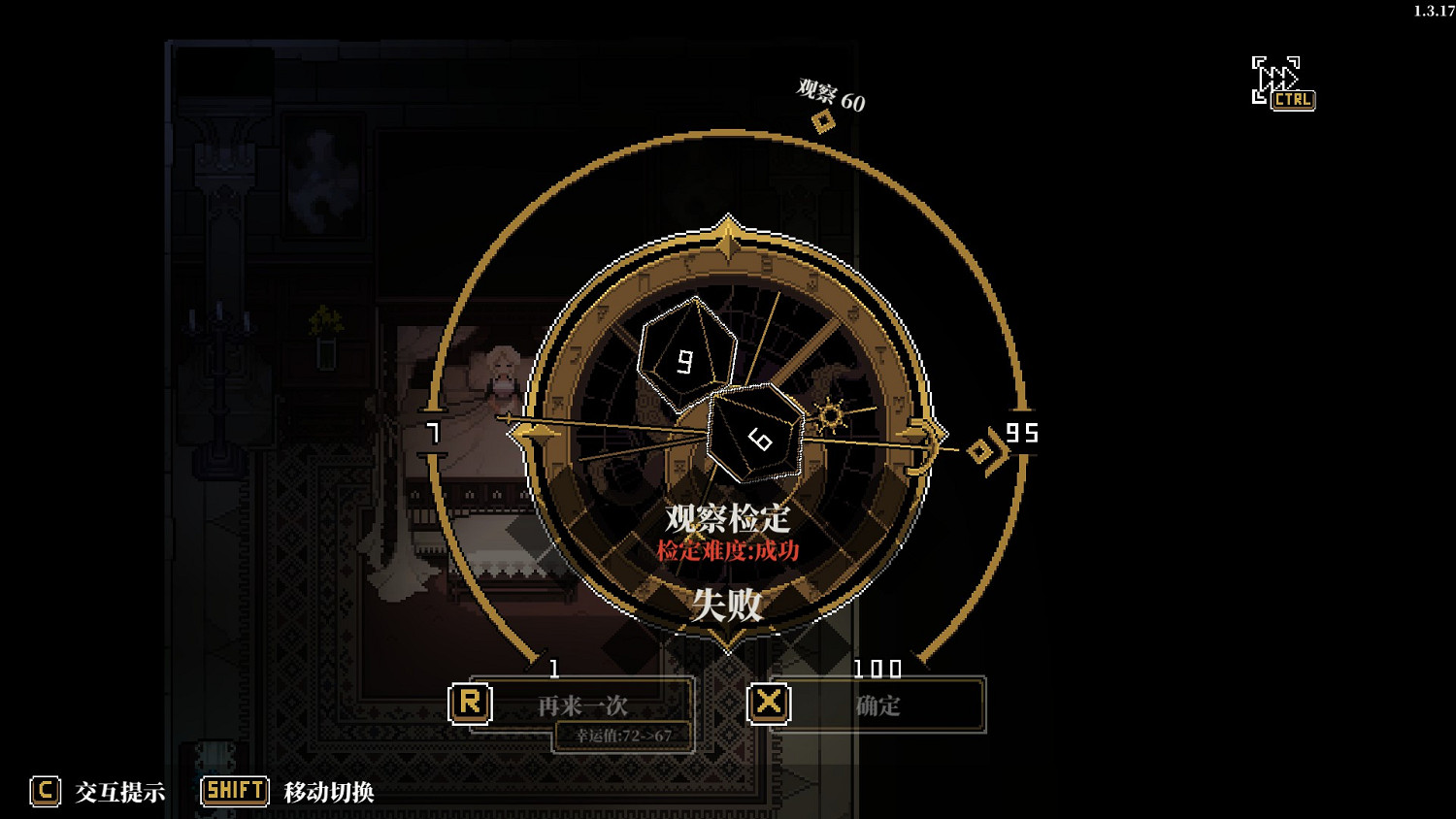 以凡人之軀直面美少女古神,但並不是爽文 以凡人之軀直面美少女古神,但並不是爽文