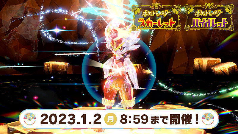 NS新聞 塞爾達限定機疑似泄露 歐任啟動新年特賣 NS新聞 塞爾達限定機疑似泄露 歐任啟動新年特賣