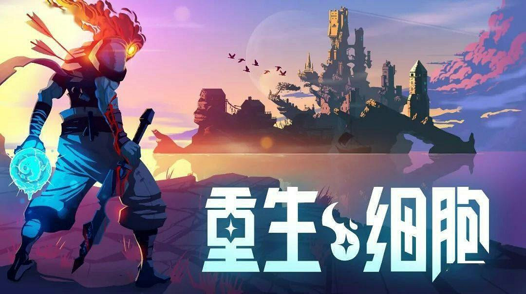 這些遊戲早就出手機版了！哪些你還沒有玩過？