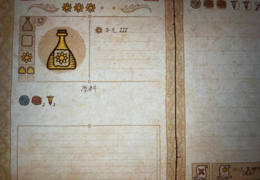 《藥劑工藝鍊金模擬器》簡易配方圖覽 經濟實惠配方怎麽配? 《藥劑工藝鍊金模擬器》簡易配方圖覽 經濟實惠配方怎麽配?