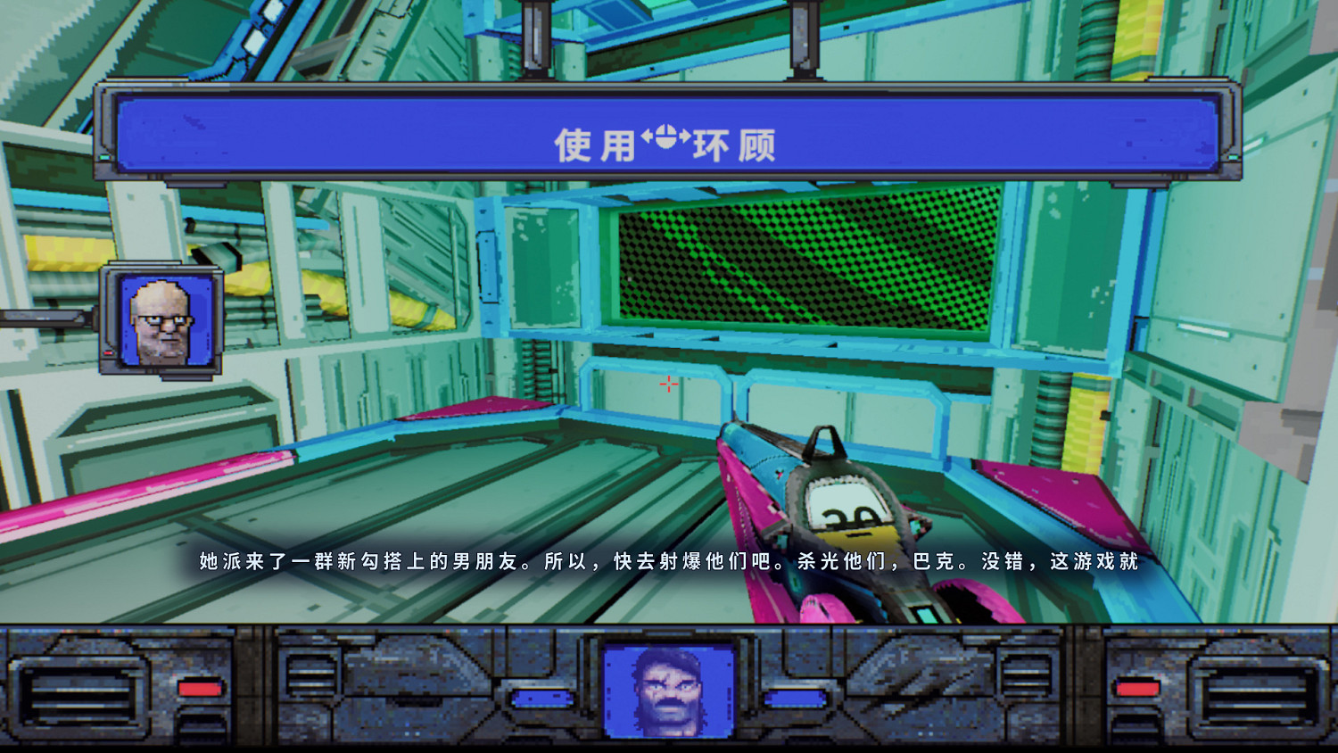 《High On Life》1.0漢化更新檔發布！內核漢化支援正版