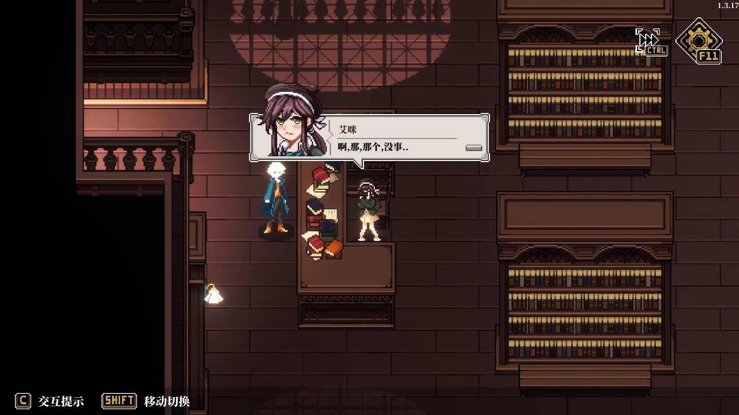 以凡人之軀直面美少女古神,但並不是爽文 以凡人之軀直面美少女古神,但並不是爽文