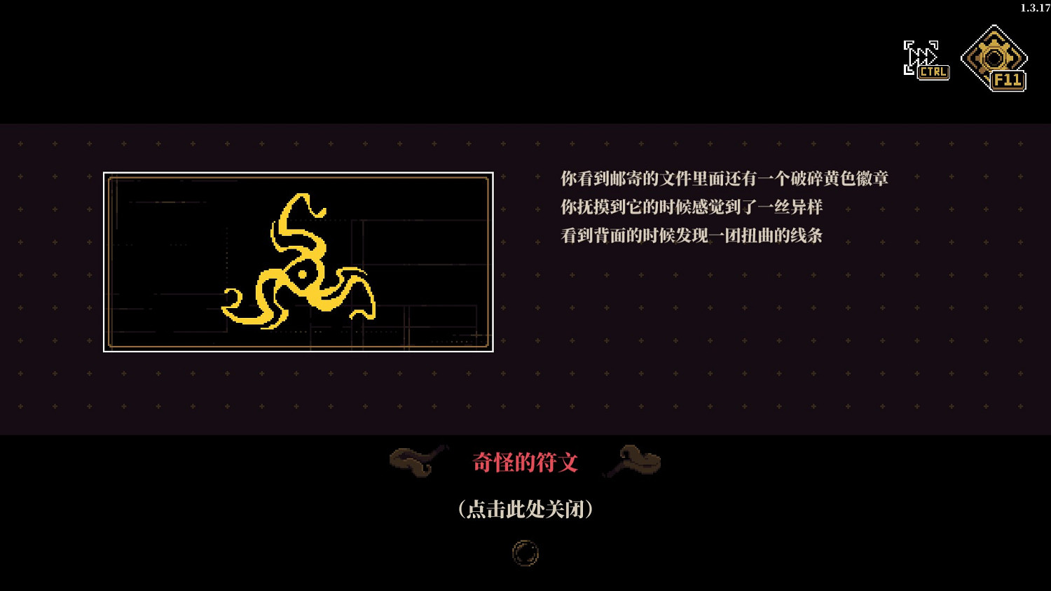 以凡人之軀直面美少女古神,但並不是爽文 以凡人之軀直面美少女古神,但並不是爽文