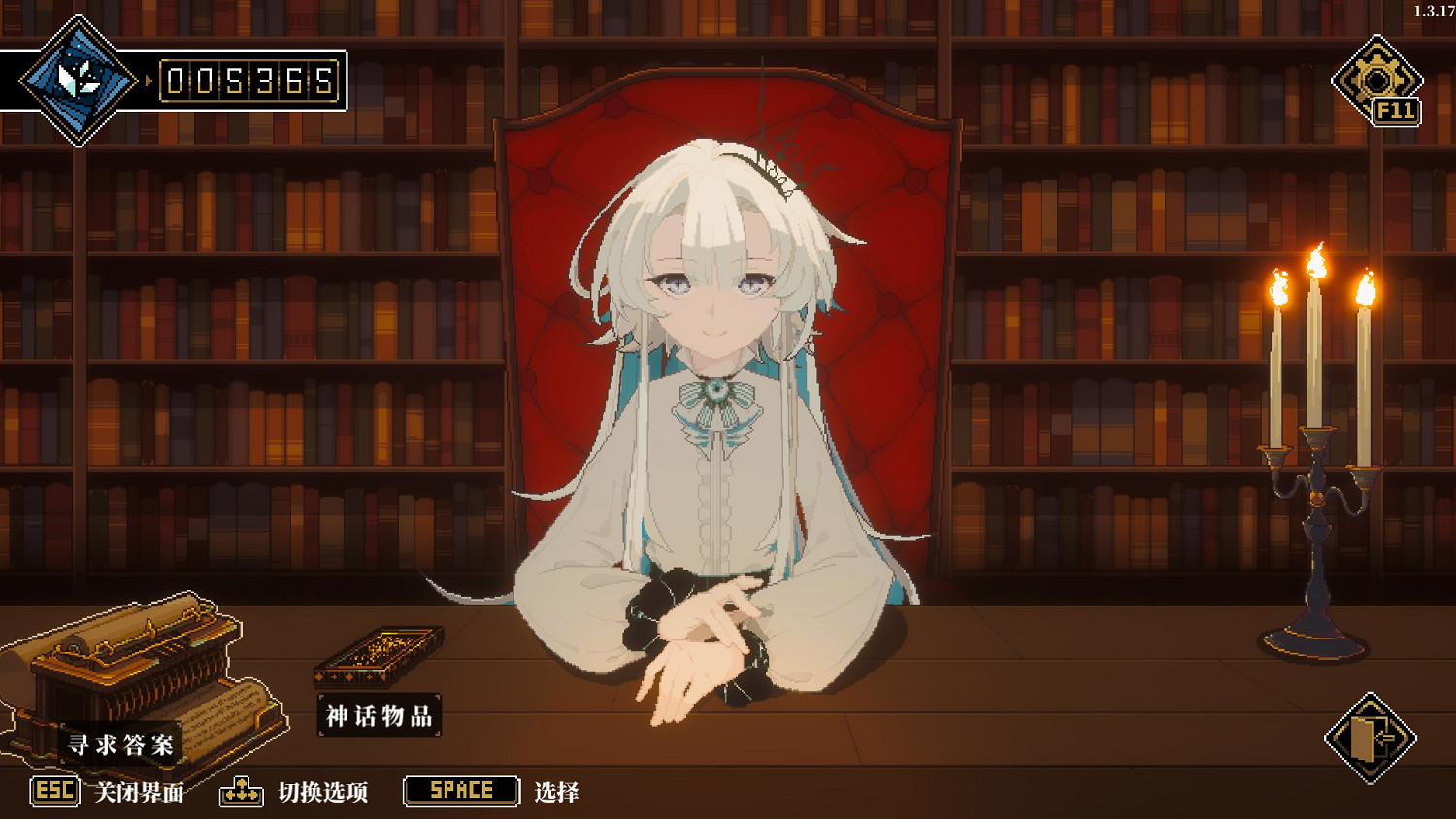 以凡人之軀直面美少女古神,但並不是爽文 以凡人之軀直面美少女古神,但並不是爽文