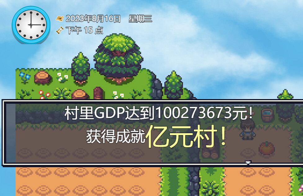 種田模擬遊戲《你農哦農》Steam頁面上線 發售日期待定 種田模擬遊戲《你農哦農》Steam頁面上線 發售日期待定