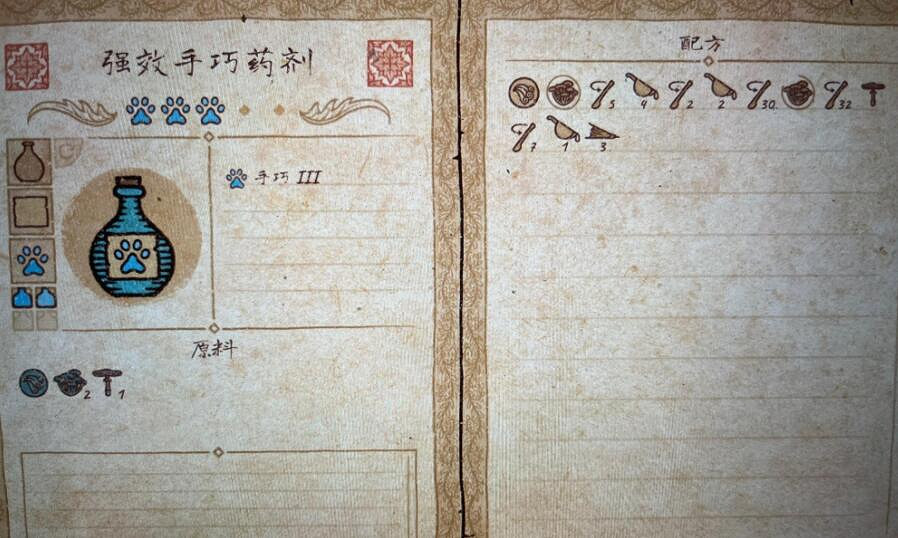 《藥劑工藝鍊金模擬器》簡易配方圖覽 經濟實惠配方怎麽配? 《藥劑工藝鍊金模擬器》簡易配方圖覽 經濟實惠配方怎麽配?