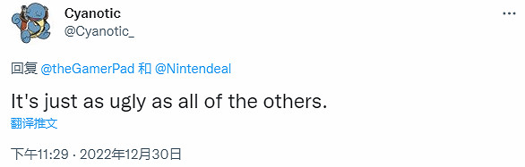 《王國之淚》NS限定機遭玩家吐槽：:希望不是真的！