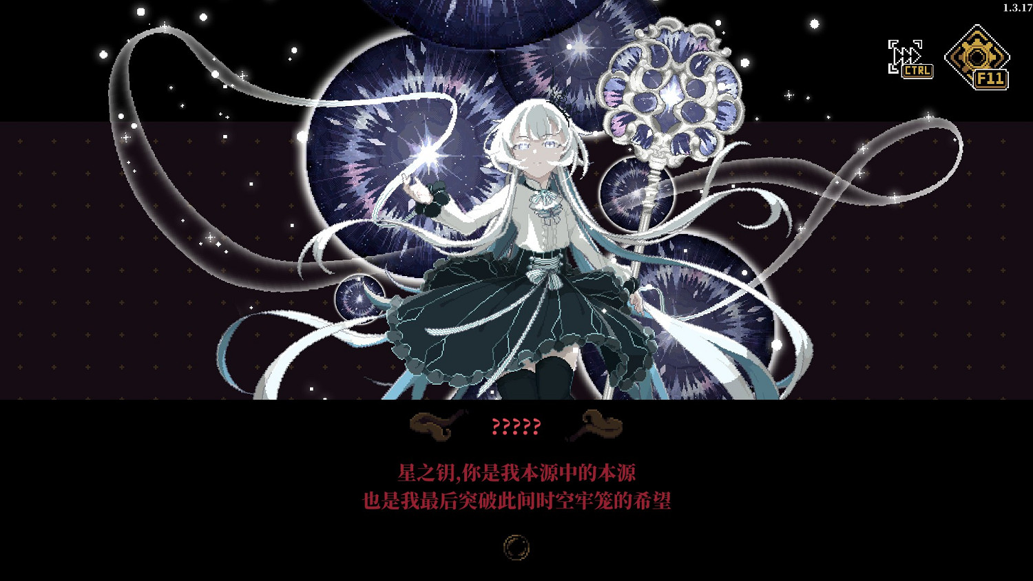 以凡人之軀直面美少女古神,但並不是爽文 以凡人之軀直面美少女古神,但並不是爽文