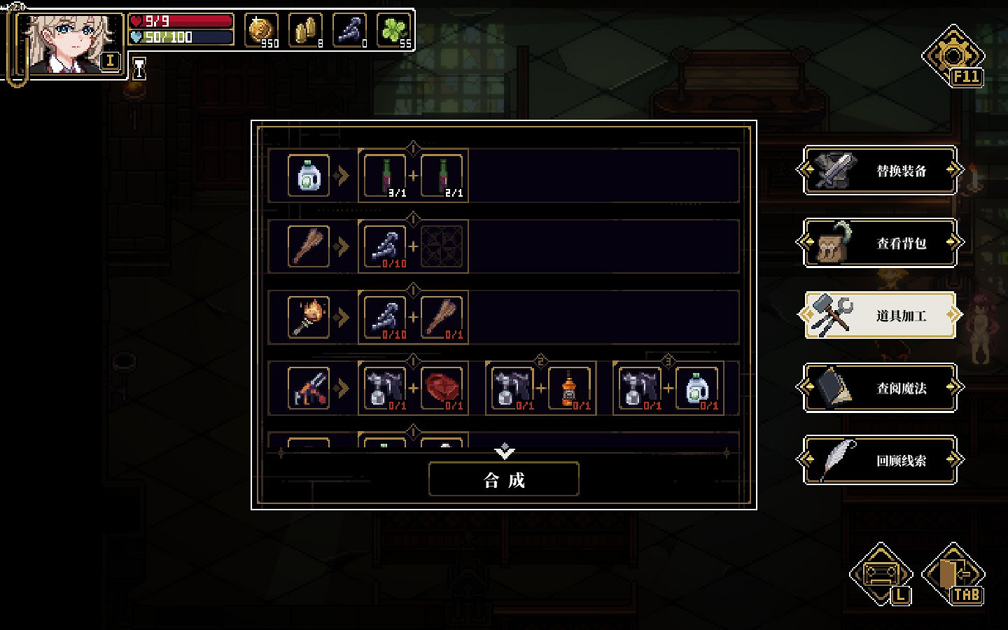 以凡人之軀直面美少女古神,但並不是爽文 以凡人之軀直面美少女古神,但並不是爽文