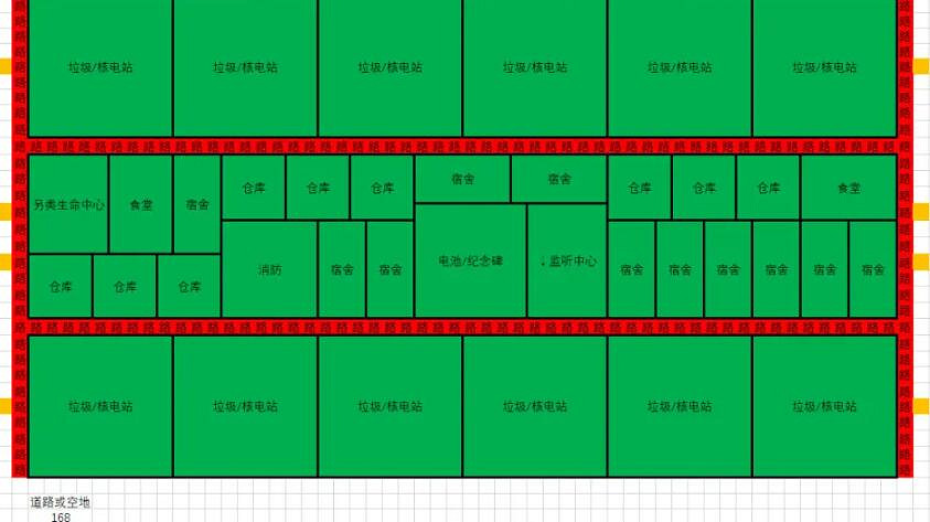 《伊克西翁》垃圾回收站布局思路分享 IXION垃圾回收區怎麽布局? 《伊克西翁》垃圾回收站布局思路分享 IXION垃圾回收區怎麽布局?