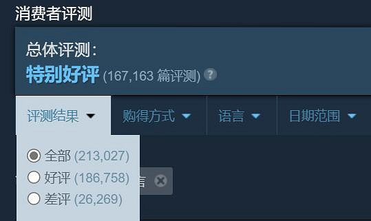 2022年Steam好評最多的10款新遊戲:法環遙遙領先! 2022年Steam好評最多的10款新遊戲:法環遙遙領先!