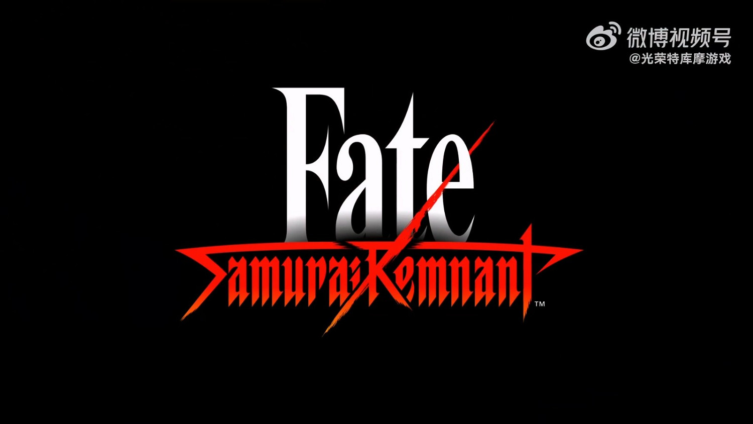 光榮公布“Fate”系列最新作《Fate/Samurai Remnant》 2023年發售