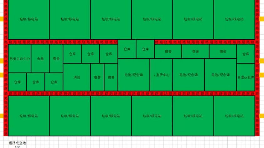 《伊克西翁》垃圾回收站布局思路分享 IXION垃圾回收區怎麽布局? 《伊克西翁》垃圾回收站布局思路分享 IXION垃圾回收區怎麽布局?