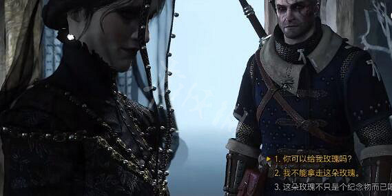 《巫師3次世代版》婚姻回憶拿不拿玫瑰?婚姻回憶對話選項 《巫師3次世代版》婚姻回憶拿不拿玫瑰?婚姻回憶對話選項