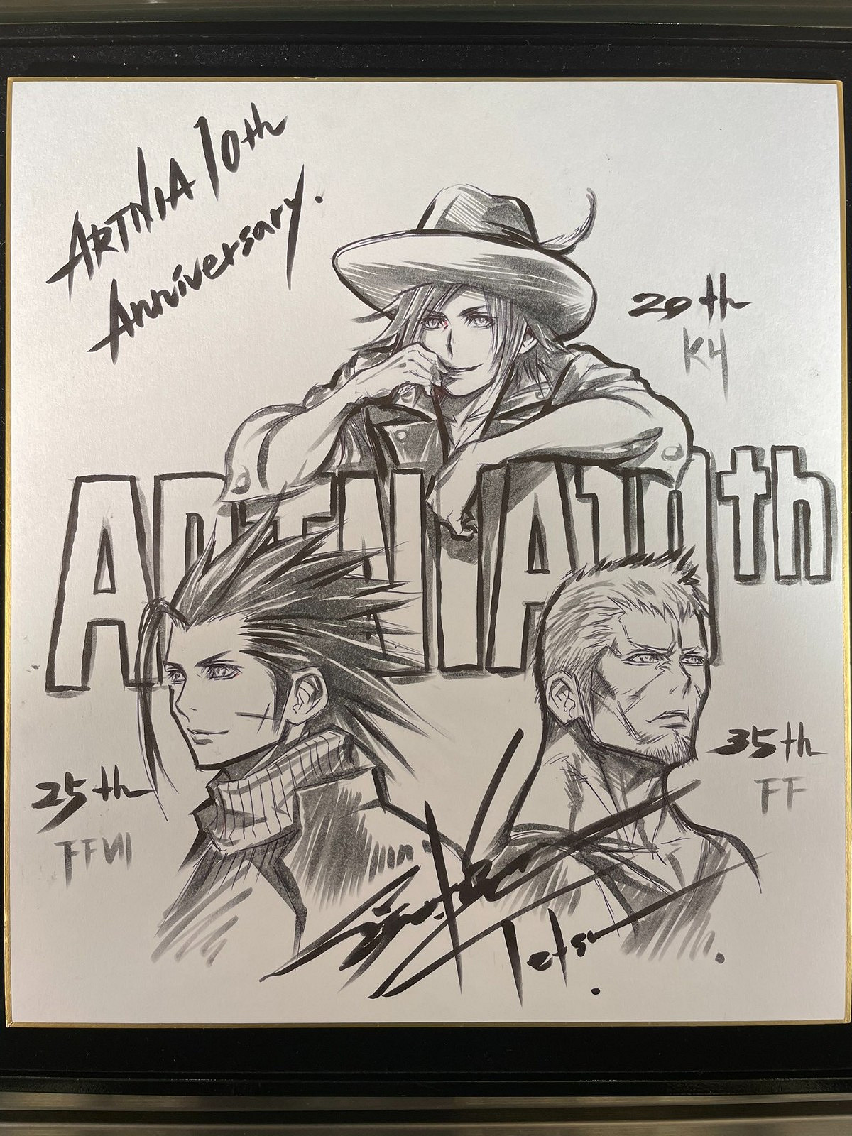 SE咖啡廳Art年十周年店慶 野村哲也發布祝賀作品 SE咖啡廳Art年十周年店慶 野村哲也發布祝賀作品