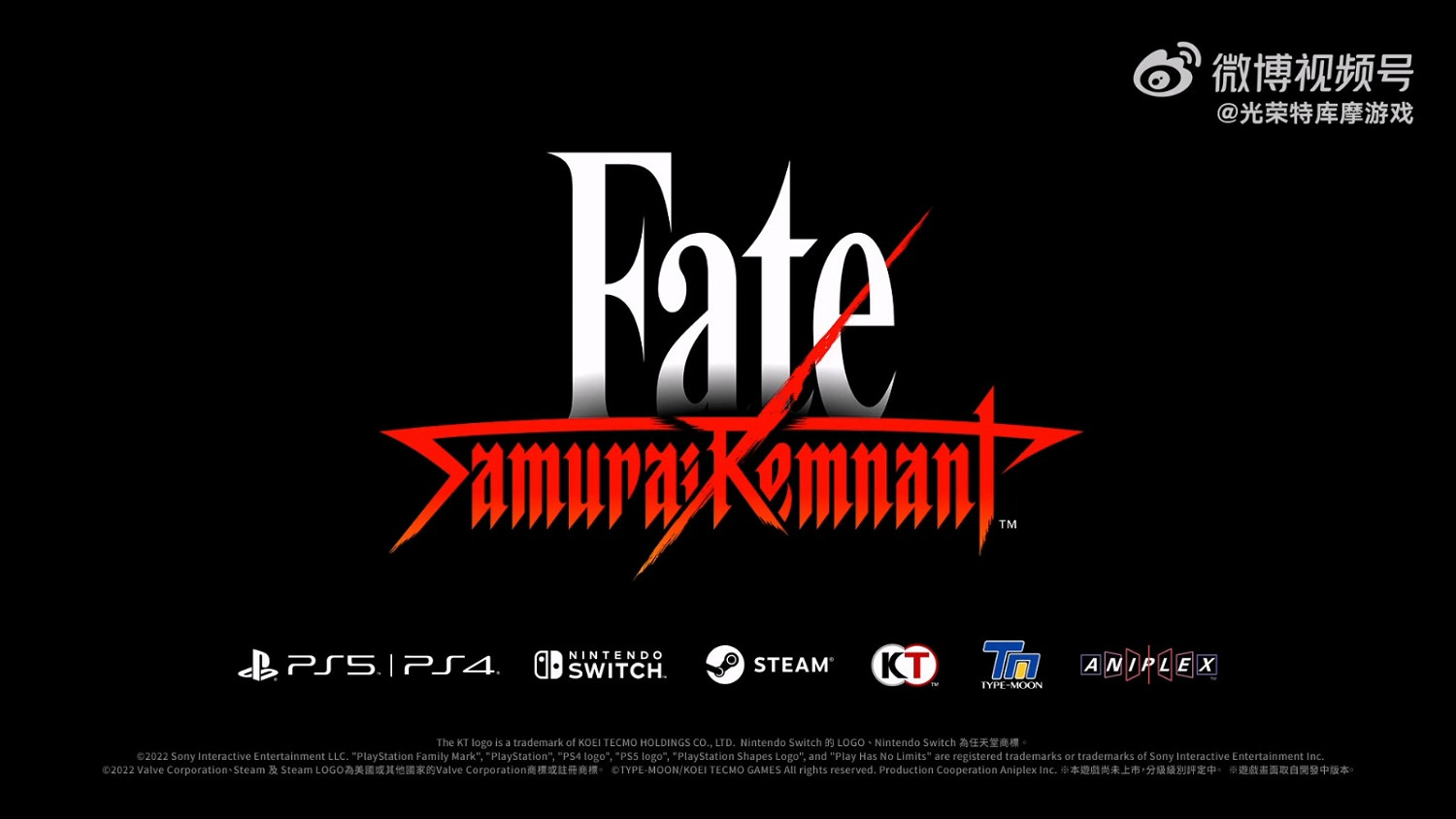 光榮公布“Fate”系列最新作《Fate/Samurai Remnant》 2023年發售