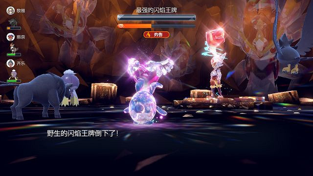 《寶可夢朱紫》瑪力露刷火兔子技巧 瑪力露怎麽刷火焰王牌？