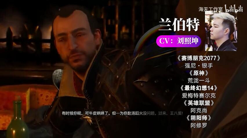 《巫師3》中文配音演員介紹：傑洛特還原低沉沙啞嗓音