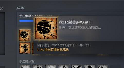 《榮譽騎士2君主》怎麽增加軍隊人力?提高軍隊人力方法技巧 《榮譽騎士2君主》怎麽增加軍隊人力?提高軍隊人力方法技巧