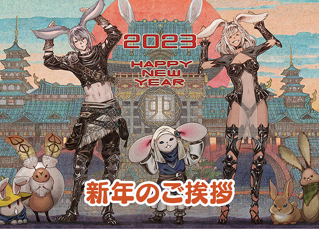 各遊戲廠商新年賀圖一覽 I社黑絲兔女郎誠意滿滿！