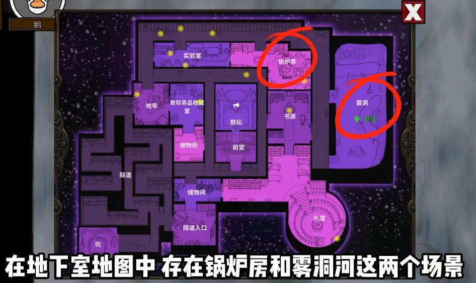 《鵝鴨殺》新手實用技巧分享 新手要注意什麽? 《鵝鴨殺》新手實用技巧分享 新手要注意什麽?