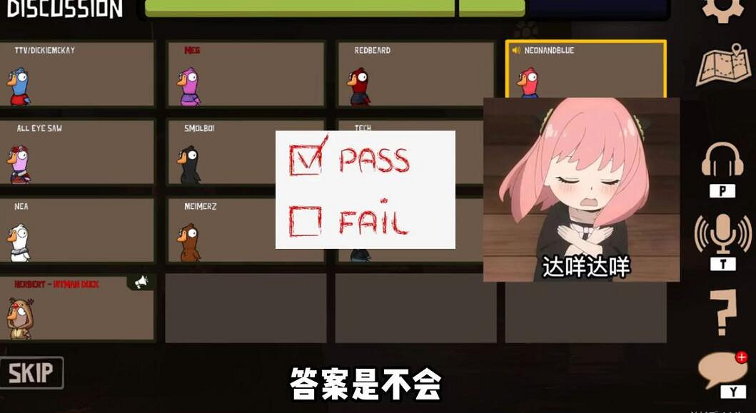 《鵝鴨殺》新手實用技巧分享 新手要注意什麽? 《鵝鴨殺》新手實用技巧分享 新手要注意什麽?