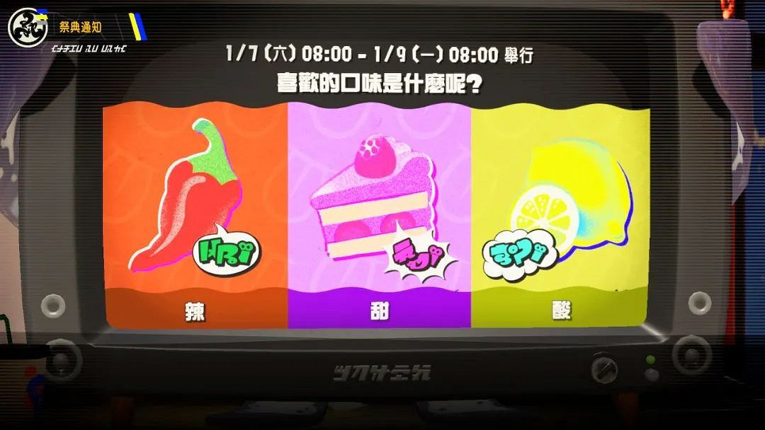 NS新聞 聖杯戰爭Fate新作公布 哥特王朝將登NS NS新聞 聖杯戰爭Fate新作公布 哥特王朝將登NS