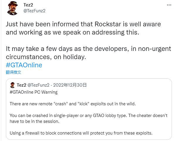 《GTA OL》嚴重漏洞！只需輸入ID就能強制崩潰遊戲