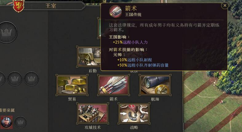 《榮譽騎士2君主》怎麽增加軍隊人力?提高軍隊人力方法技巧 《榮譽騎士2君主》怎麽增加軍隊人力?提高軍隊人力方法技巧