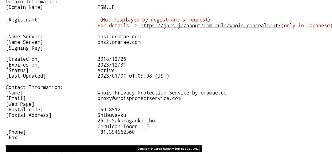 Atlus續訂《女神異聞錄5》相關域名 或有相關作品待公布
