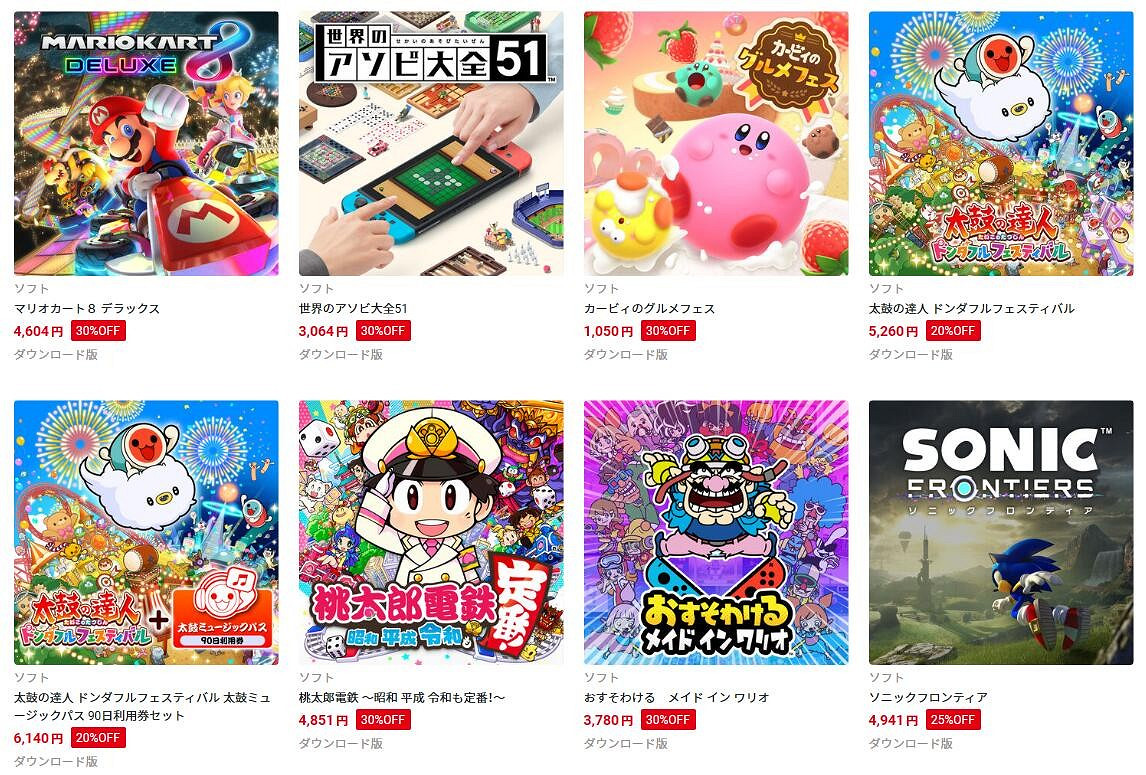 任天堂祝玩家新年快樂:NS日服商店開啟新春折扣活動 任天堂祝玩家新年快樂:NS日服商店開啟新春折扣活動