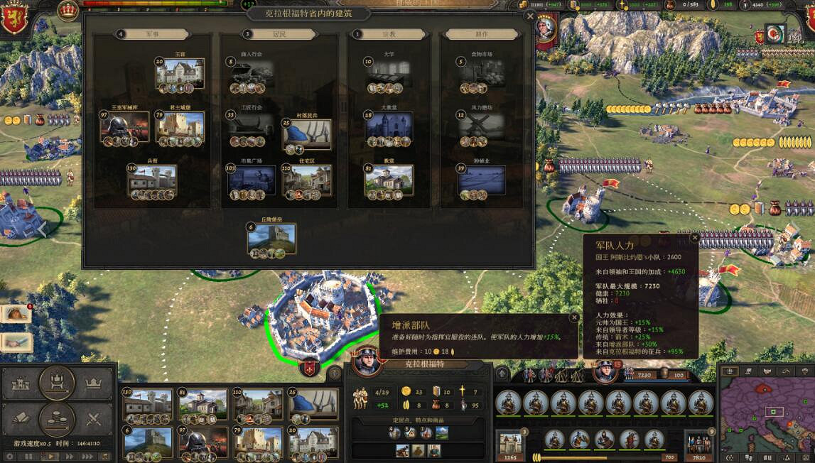 《榮譽騎士2君主》怎麽增加軍隊人力?提高軍隊人力方法技巧 《榮譽騎士2君主》怎麽增加軍隊人力?提高軍隊人力方法技巧