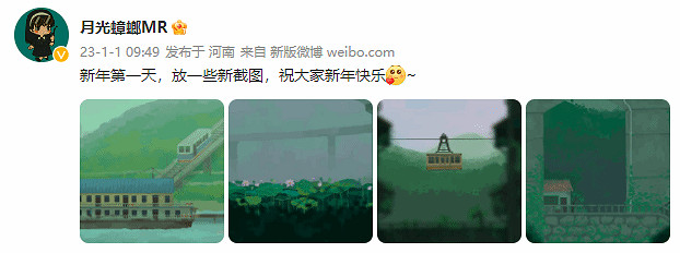 「月光蟑螂」分享中國大陸研發恐怖遊戲《三伏》陰森新截圖! 「月光蟑螂」分享中國大陸研發恐怖遊戲《三伏》陰森新截圖!