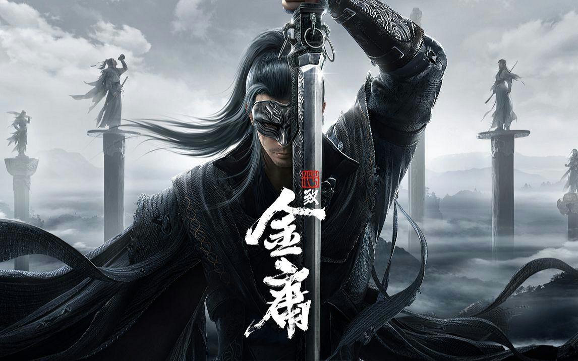 30年一輪迴 武俠仙俠真要翻身 30年一輪迴 武俠仙俠真要翻身