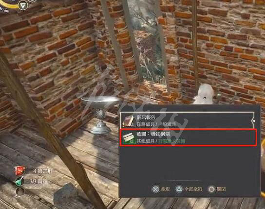 《巫師3次世代版》毒蛇雙劍怎麽獲得?毒蛇雙劍獲得方法 《巫師3次世代版》毒蛇雙劍怎麽獲得?毒蛇雙劍獲得方法