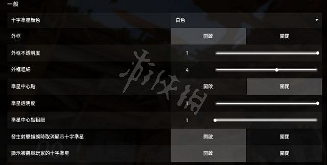 《不屈不撓契約》滑鼠靈敏度怎麽調 Valorant滑鼠靈敏度調整推薦 《不屈不撓契約》滑鼠靈敏度怎麽調 Valorant滑鼠靈敏度調整推薦