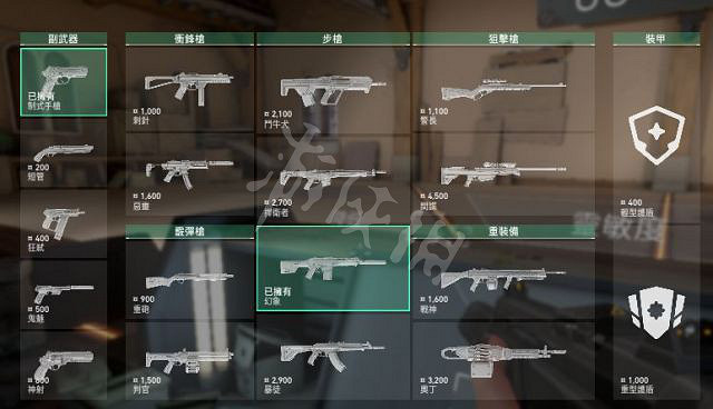 《不屈不撓契約》怎麽選擇武器 選擇武器技巧分享 《不屈不撓契約》怎麽選擇武器 選擇武器技巧分享