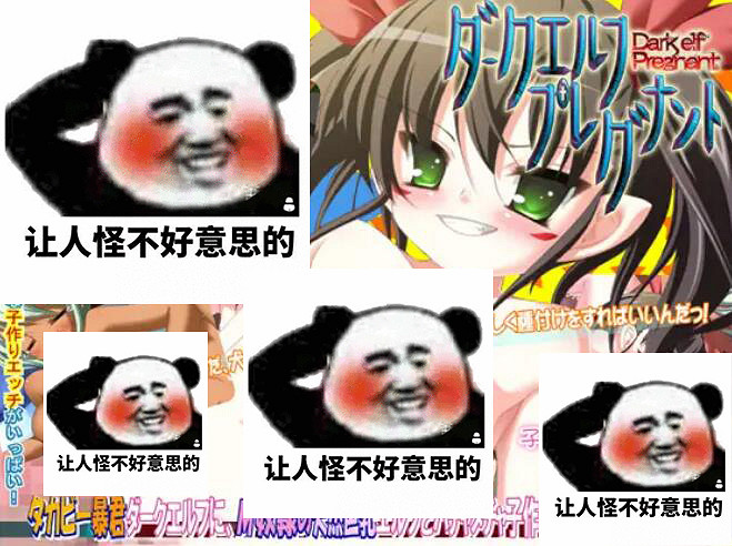 DLsite喜加一:紳士最愛的妖精《Dark Elf Pregnant》 DLsite喜加一:紳士最愛的妖精《Dark Elf Pregnant》