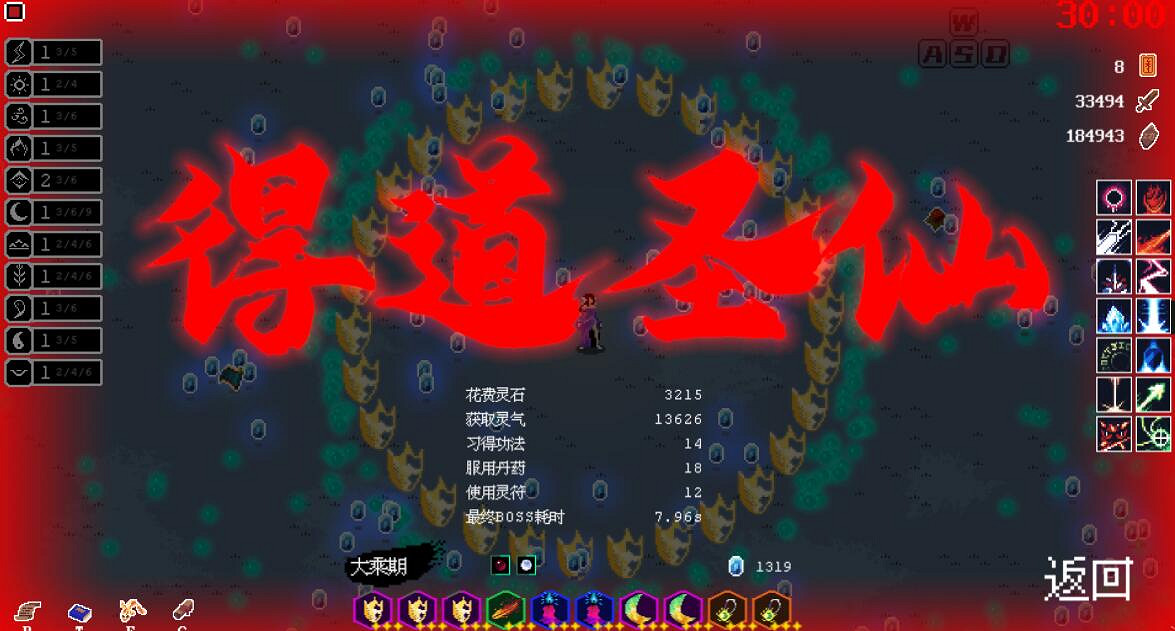 《道無窮》蘇無羈雷淩盾怎麽玩?蘇無羈雷淩盾玩法技巧心得 《道無窮》蘇無羈雷淩盾怎麽玩?蘇無羈雷淩盾玩法技巧心得